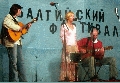 Балтийская Ухана 2006
Лидия Чебоксарова и трио "Брют"