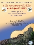 Плакат фестиваля "За туманом - 2013"
